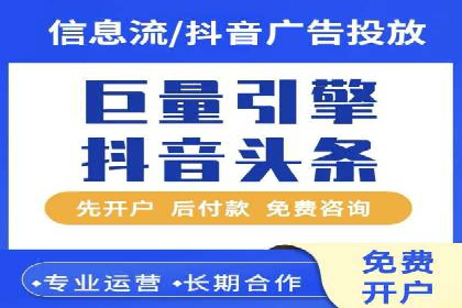 百度竞价广告投放案例：关键词优化与效果对比