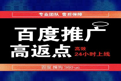 案例分享：网络推广开户关键步骤解析