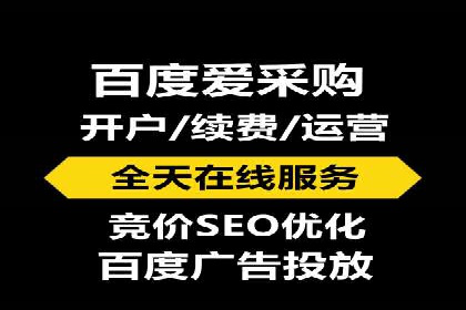 企业转型案例：百度推广托管助力品牌崛起